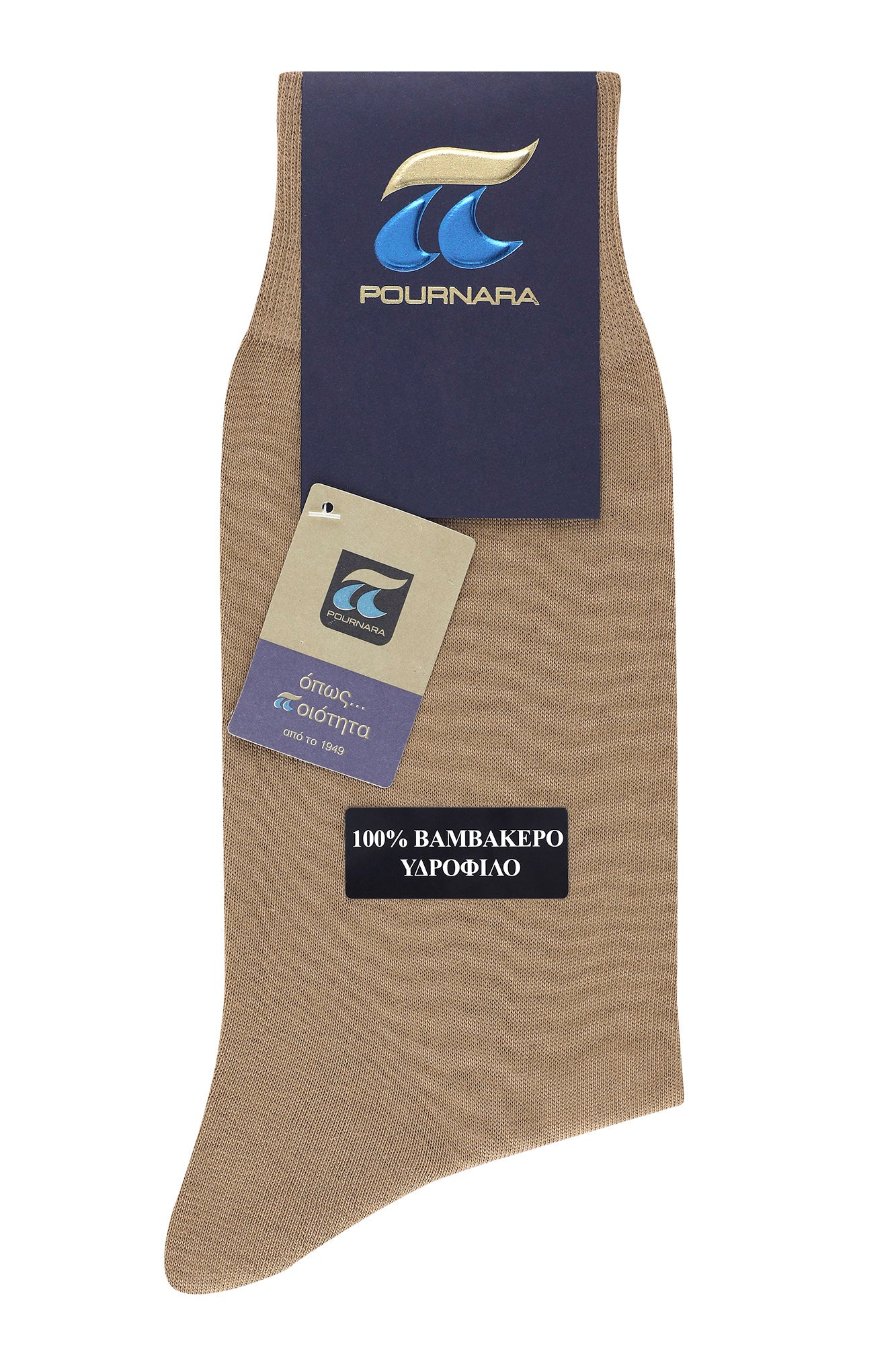 ART : 320 Βαμβακερή Υδρόφιλη - Nadia Lingerie