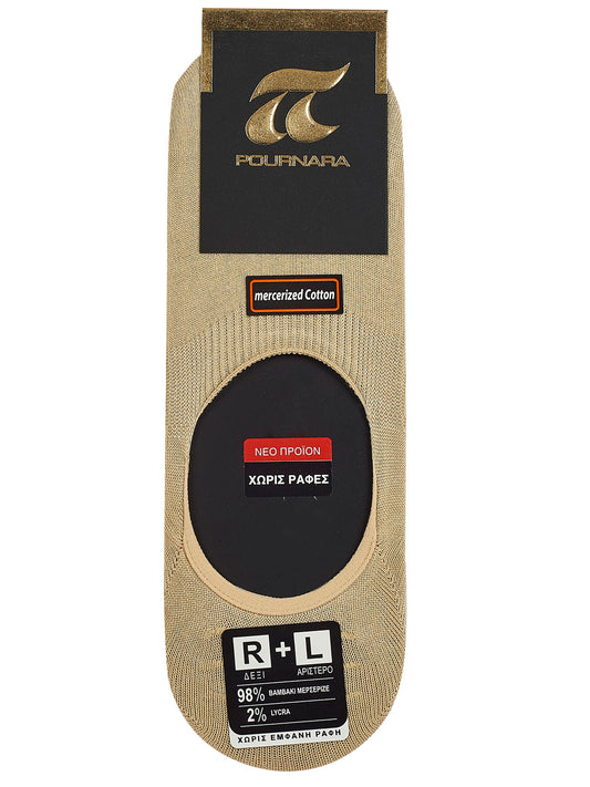 ART : 786 Βαμβακερό Ανδρικό Καλτσάκι Εσωτερικό του Παπουτσιού - (R+L) - Χωρίς Ραφές - Nadia Lingerie