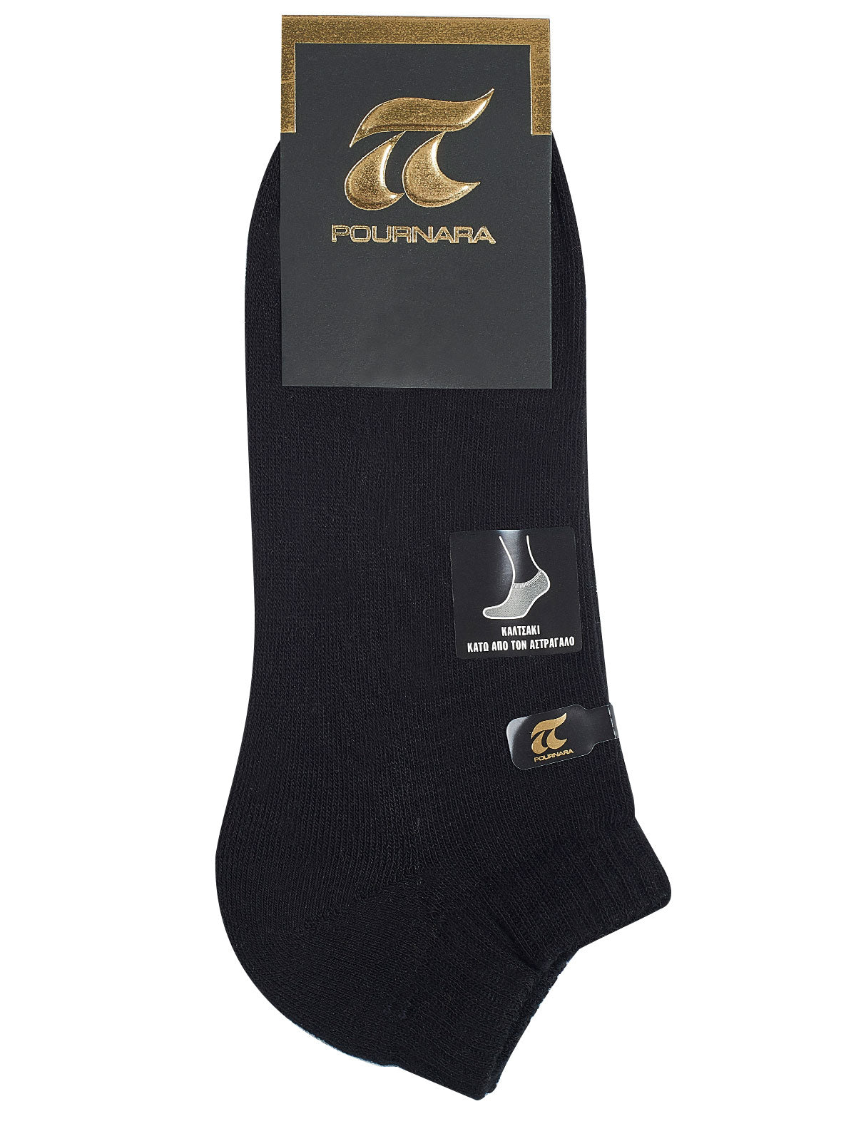 ART : 787 Βαμβακερό καλτσάκι - Κάτω από τον Aστράγαλο - Πετσετέ - Ελαστική Πλέξη - Nadia Lingerie