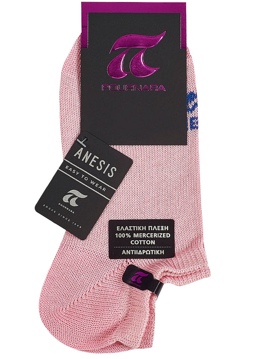 ART : 788 ANESIS Βαμβακερό Καλτσάκι κάτω από τον Αστράγαλο - Αντιιδρωτικό - Nadia Lingerie