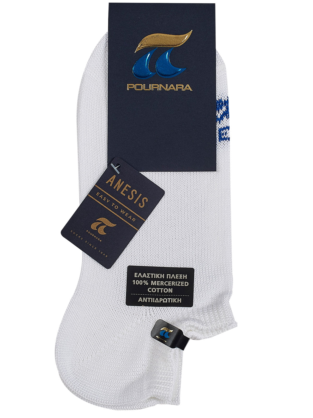 ART : 788 ANESIS Βαμβακερό Καλτσάκι κάτω από τον Αστράγαλο - Αντιιδρωτικό - Nadia Lingerie