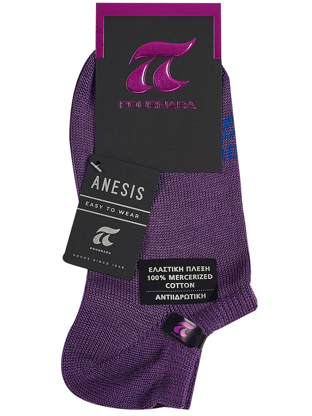 ART : 788 ANESIS Βαμβακερό Καλτσάκι κάτω από τον Αστράγαλο - Αντιιδρωτικό - Nadia Lingerie